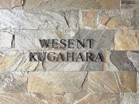 ヴェーゼント久が原